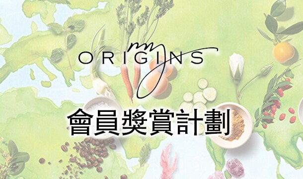 /media/export/cms/homepage/Sep2020/offer-0914-myorigins.jpg