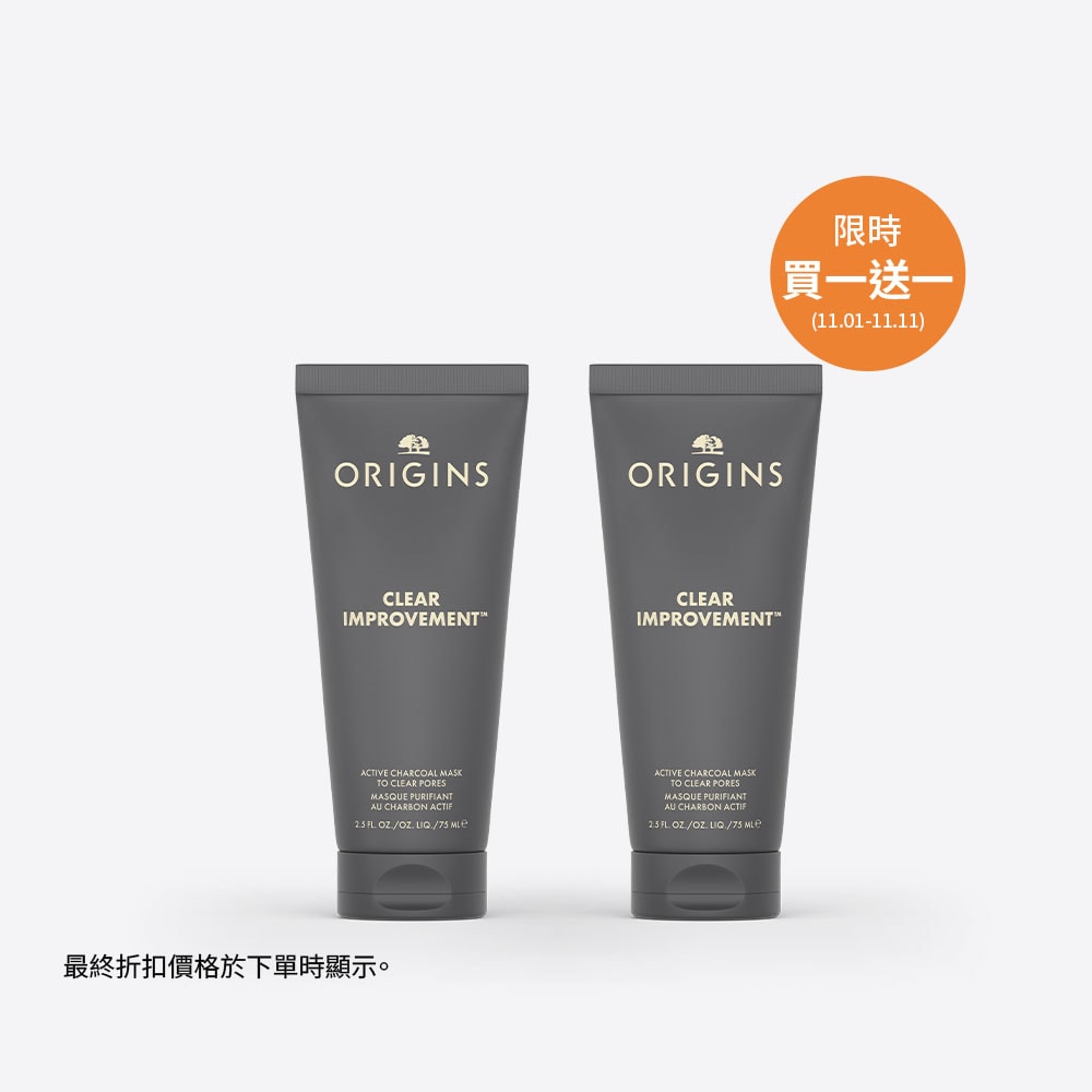 Clear Improvement™